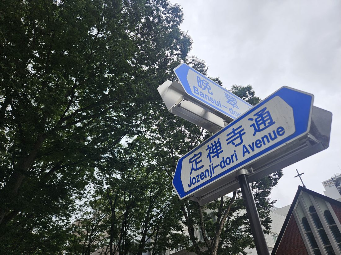 14:53 晩翠通與定禪寺通交會