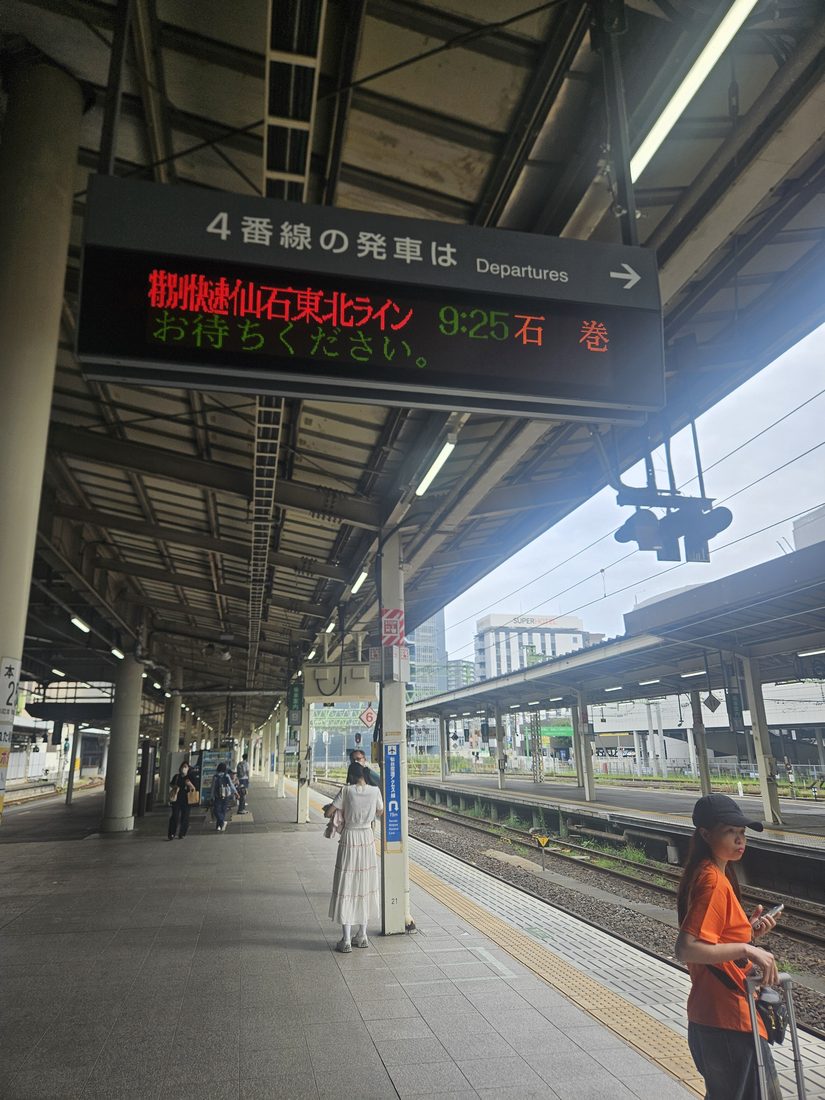 09:02 仙台站 4 番線，9:25 特別快速往石卷