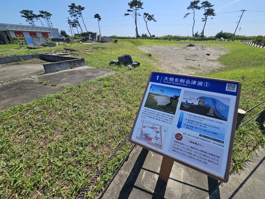 09:16 解說牌：大地を削る津波①
