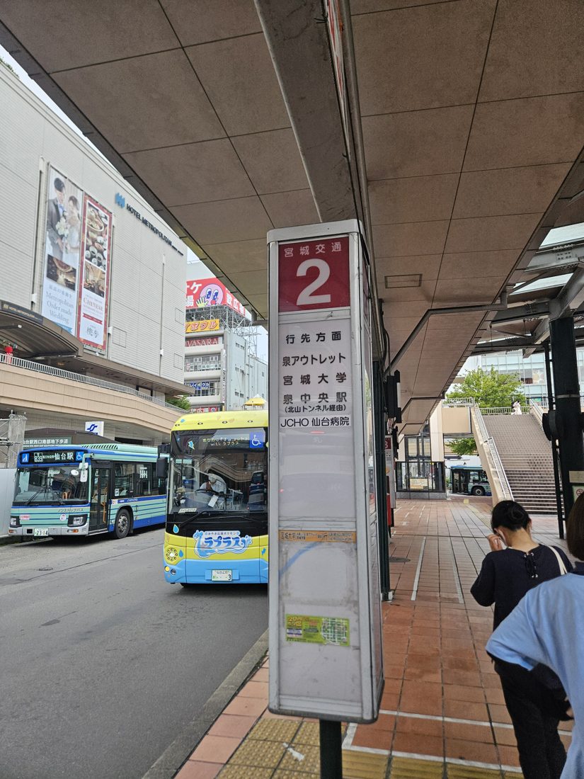 09:38 仙台駅西口 2 號乘車處。站牌上寫著泉アウトレット、宮城大学、泉中央駅（北山隧道經由）