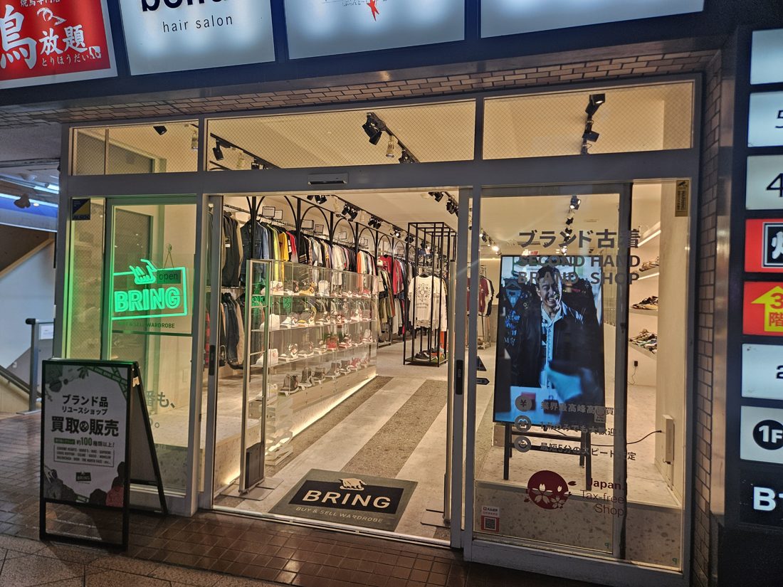18:18 BRING 店面。ブランド古着、二手球鞋整面陳列