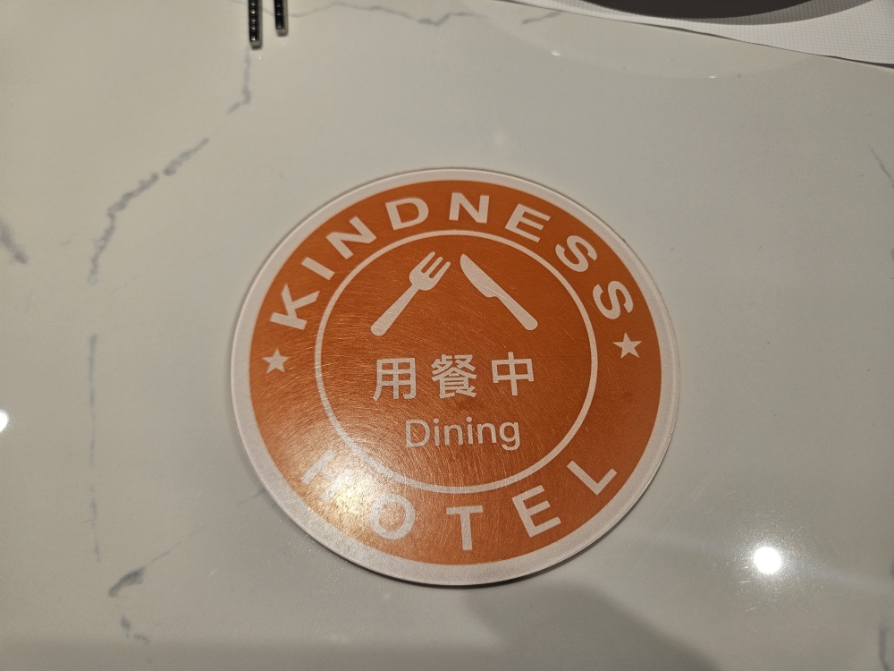 晚點心供應區