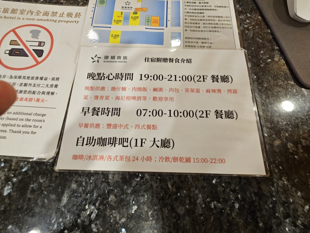 現煮擔仔麵與熱湯
